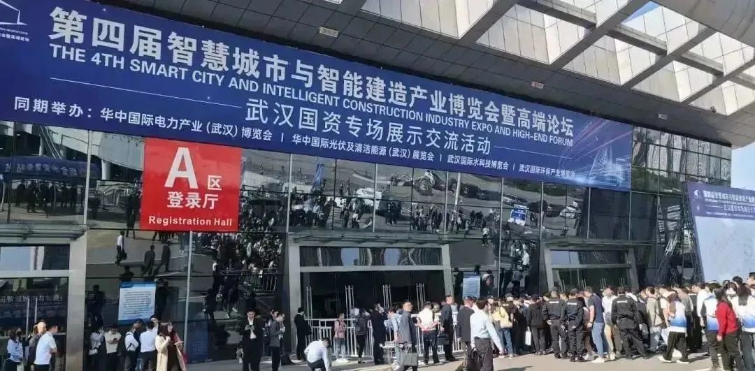 奋钧环境展会聚焦丨2023武汉国际环保产业博览会如火如荼进行中！